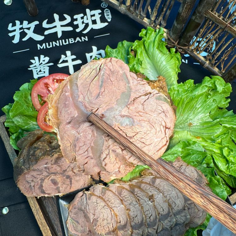 【酱牛腱】牧牛班清真酱牛腱河南特产原切熟食卤味开袋即食顺丰包邮商品图