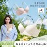 燕麦格雷 纤知鸟 舒芙蕾元气少女感聚拢文胸小A大C女生内衣Q8234商品图