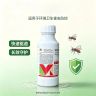  【视频同款】高效氯氟氰菊酯水乳剂农用卫生喷雾驱虫商品图
