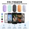 多功能手机蓝牙遥控器刷抖音支架翻页支架追剧华为苹果手懒人神器商品图