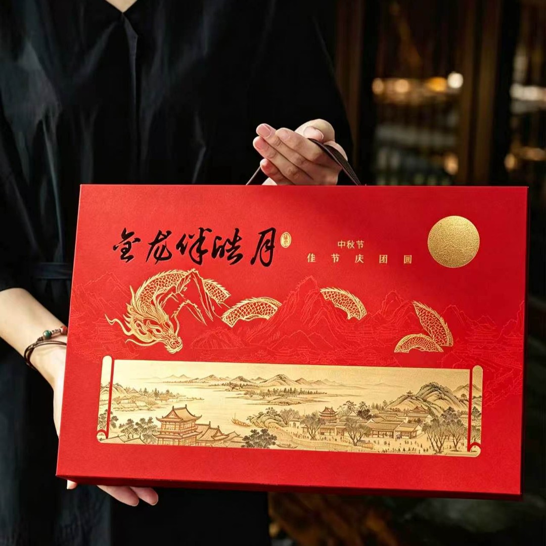 中源物美红色至尊中秋月饼礼盒莲蓉蛋黄豆沙传统五仁黑芝麻4味8饼商品图
