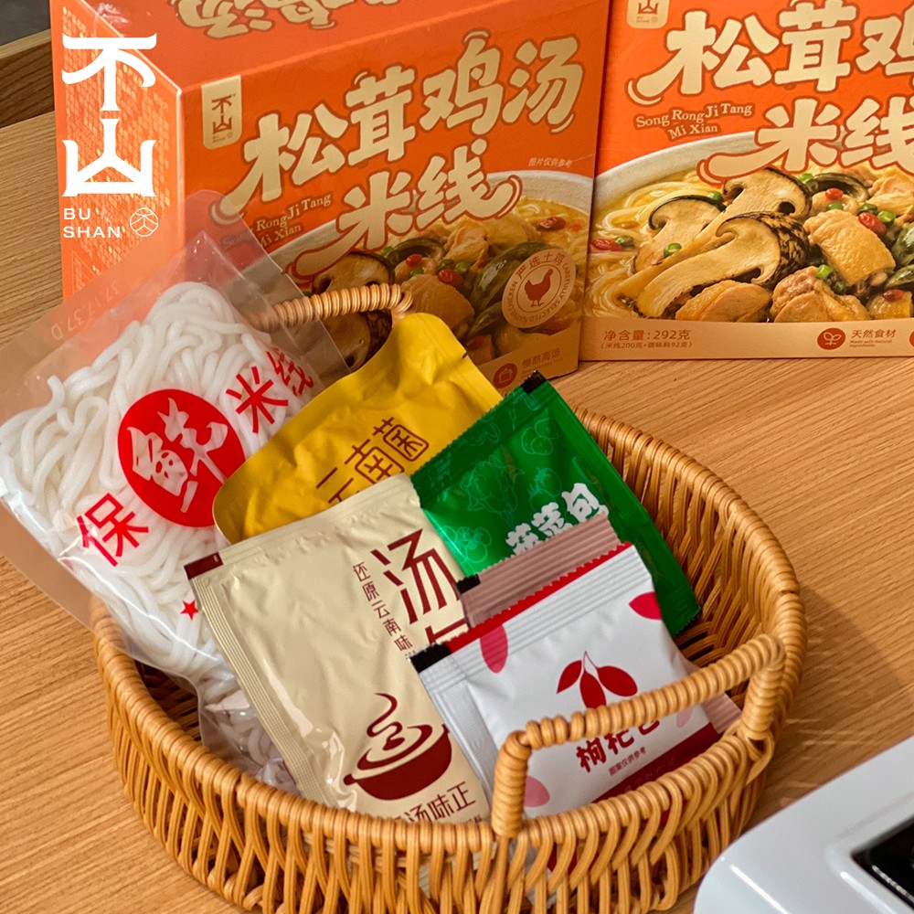 不山 · 云南特产松茸鸡汤米线保鲜米线零食解馋云南特色商品图