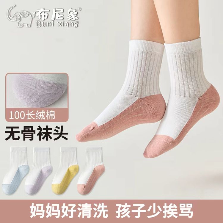 儿童袜子春秋开学季无骨棉袜男女童抗起球中筒拼色耐脏学生袜A182商品图
