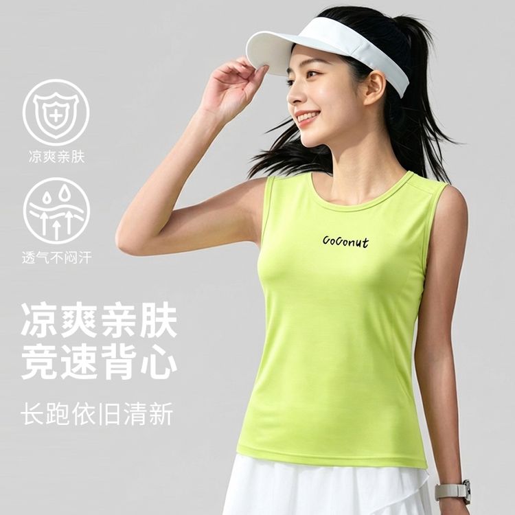 coconut2026运动健身服夏季新款速干透气宽松无袖圆领运动背心商品图