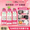 【热销爆款】公仔牌洗洁精洗碗液冷水去重油食品用果蔬餐具净商品图