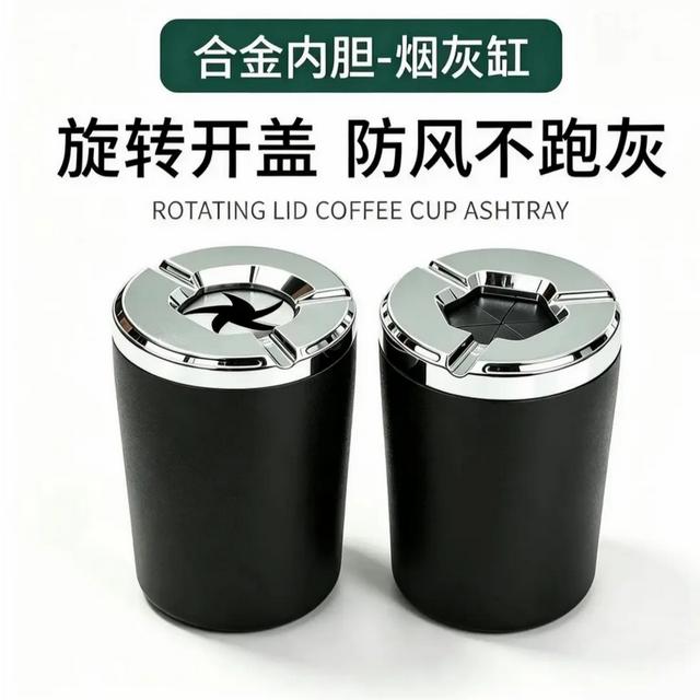 【7·9抢1个】车载烟灰缸密封旋转家用办公桌面带盖烟灰缸防灰飞神器商品图