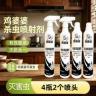 【工厂直发】鸡婆婆肤虫胺家用喷射剂蟑螂蚂蚁跳蚤有效驱杀商品图