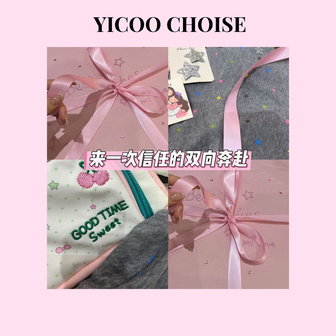 YICOO【粉丝专属】开学季4件套盲盒儿童时尚套装一场信任的双向奔赴商品图