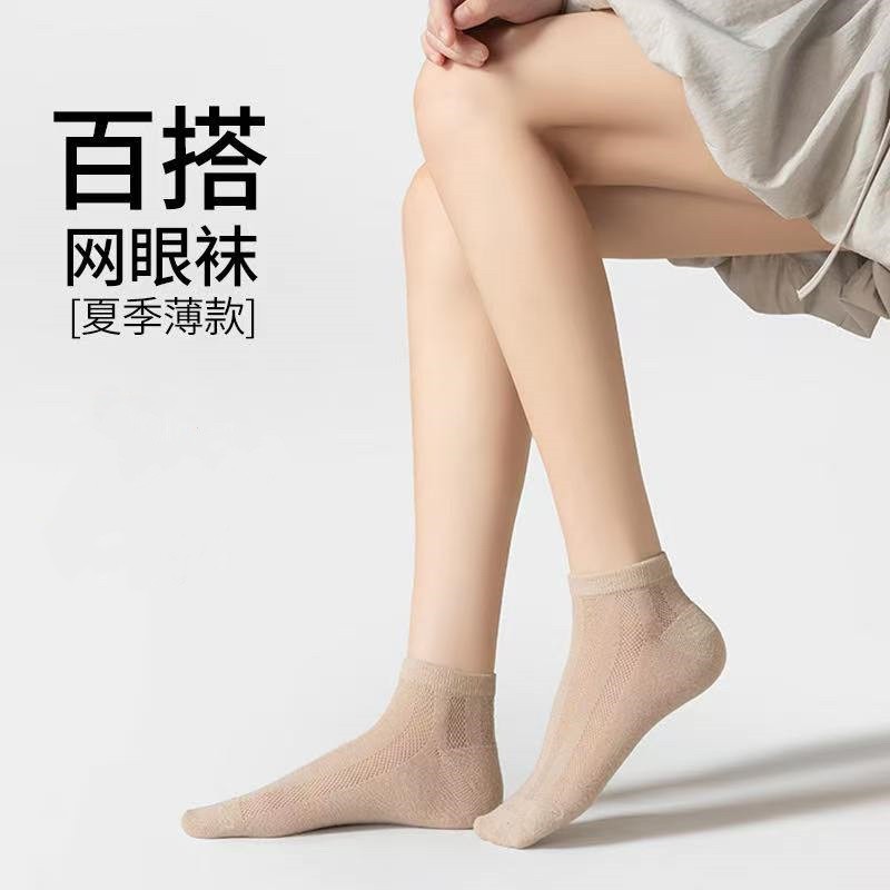 【抢七双】汉麻袜夏季轻薄透气舒适男女通用汉麻短中长筒袜子商品图