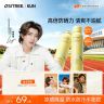 蔡徐坤同款柳丝木持久防晒喷雾清爽防护户外军训通勤官方正品GF商品图