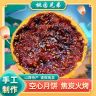 【手工现做】桃园兄弟空心月饼700g纯手工山西特产酥脆解馋中秋团圆商品图