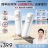 【七夕为爱加码】韩束白蛮腰水乳美白淡斑抗皱紧致护肤补保湿锁水商品图