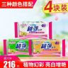 【216g*4块】超强肥皂洗衣皂透明皂家用深层去污去渍持久留香家庭装商品图