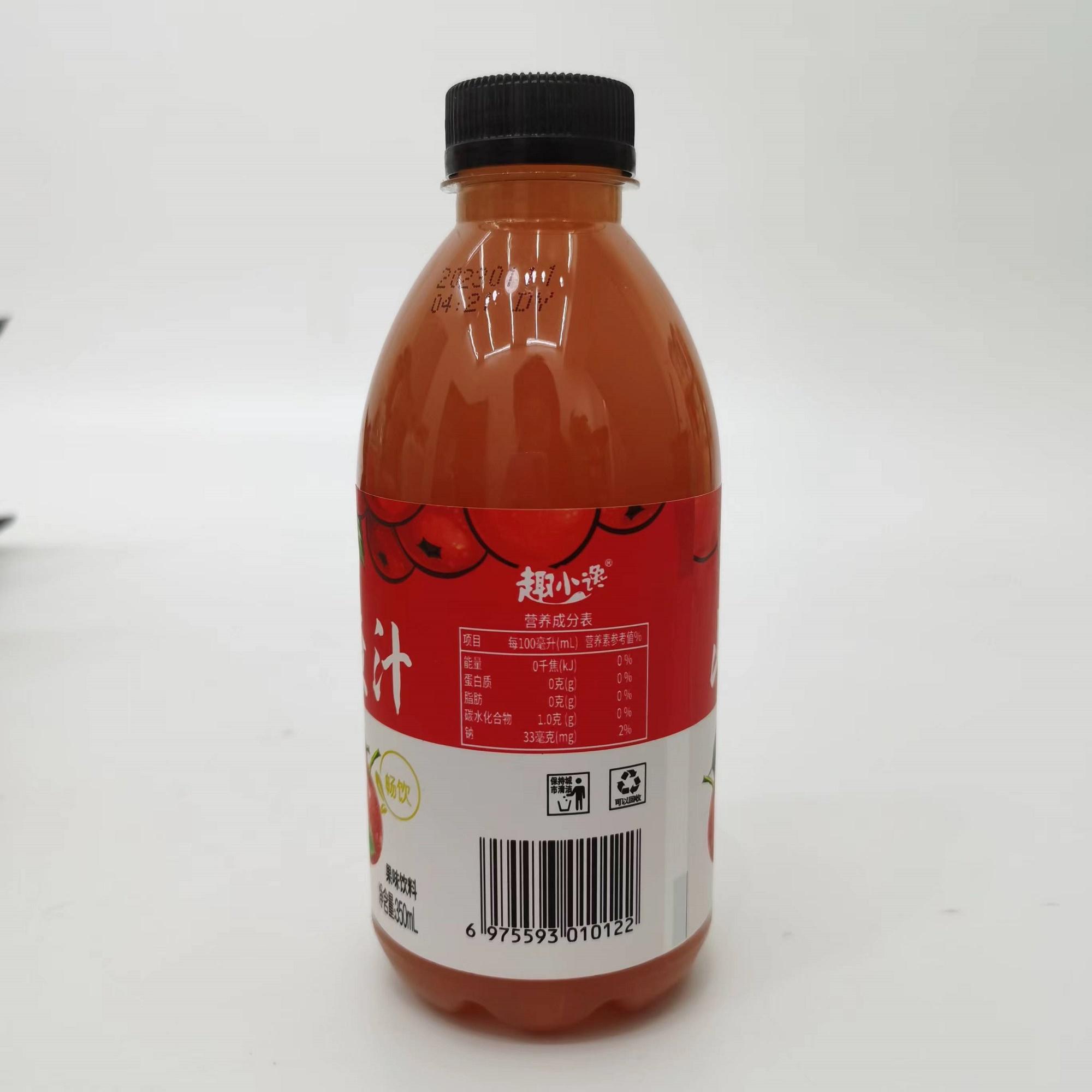 山楂果汁饮料350ml/瓶整箱批发厂家直销网红夏季解渴果味开胃饮品