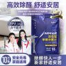 活性锰甲醛分解片 便捷除甲醛吸异味家用新房新车衣柜除醛片方便商品图