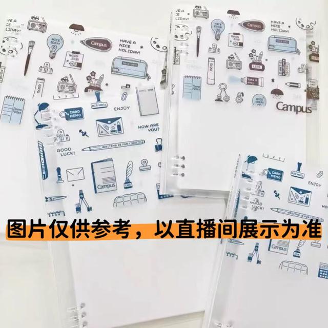 【乐普升-9189F限定色修正带】文具合集临时链接下单以直播间为准商品图