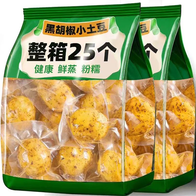 滇海娃鲜蒸小土豆零脂黑胡椒味免煮高原洋芋爆款即食代餐健康零食商品图