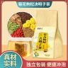 菊花枸杞决明子茶代用茶150g一袋共30包清香醇厚透亮商品图