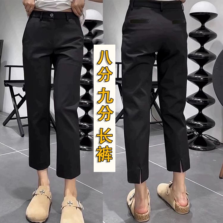 秋季上新直腿筷子裤八分小个子休闲裤大码显瘦九分烟管裤女1866商品图