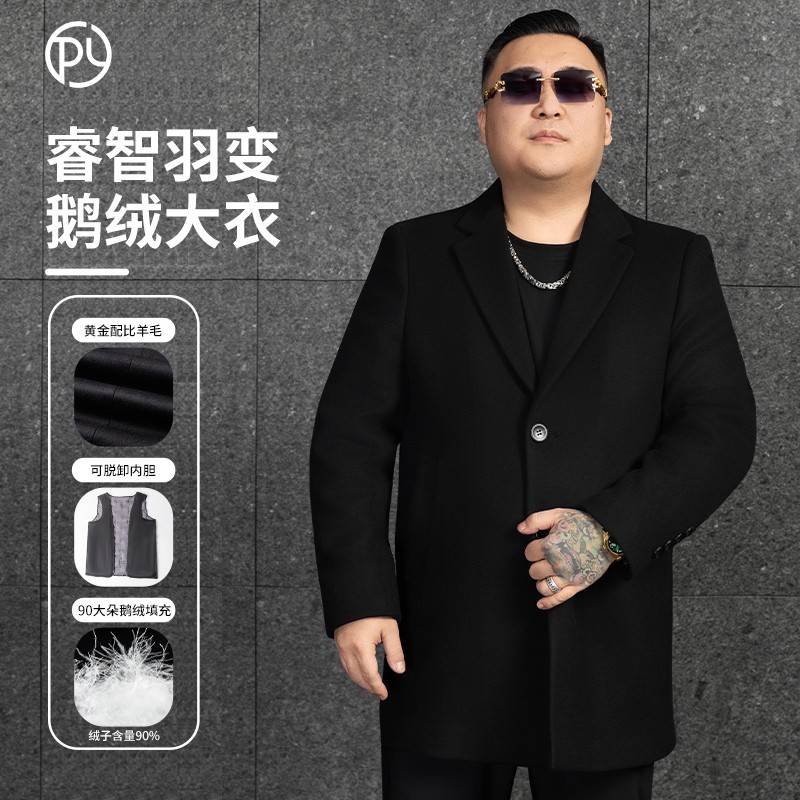 【王二利定制】男士大码冬季长款商务休闲可脱卸鹅绒内胆羊毛呢大衣商品图