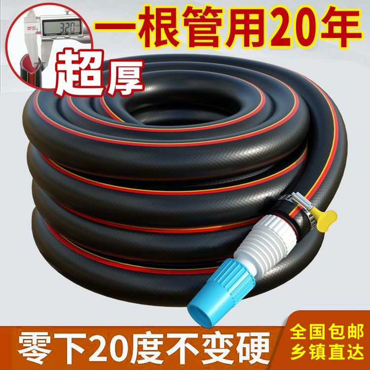 【德国高端】超厚水管软管家用防爆自来水管水泵4分6分一寸水管水泵商品图