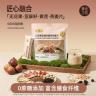 暴走工坊 【数量改4下单】无花果亚麻籽黄芪燕麦片早餐冲饮即食健康商品图