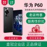 9新 Huawei/华为 p60双卡全网通卫星通讯X-mage影像拍照二手手机商品图