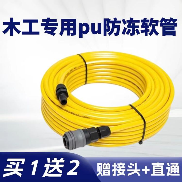 PU木工气管外径8mm防爆空压机防冻软管气动风管子厚气泵线气绳管商品图