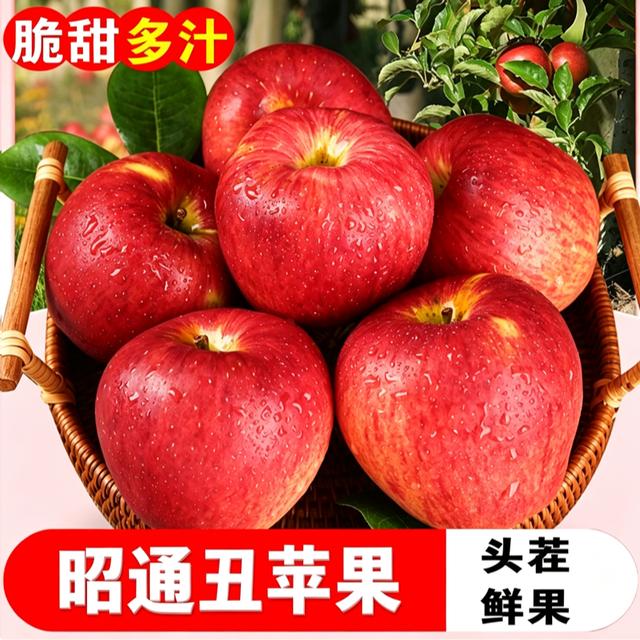【2026昭通冰糖心丑苹果】现摘云南昭通高原丑苹果新鲜水果2/4.6斤商品图