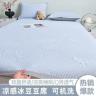 【自然故事】夏季新款冰豆豆凉席小冰熊凉感软凉席可折叠机洗凉席商品图
