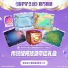 【限时特售】传说级竞技场幸运礼盒【金铲铲之战官方授权】<自动充值>商品图