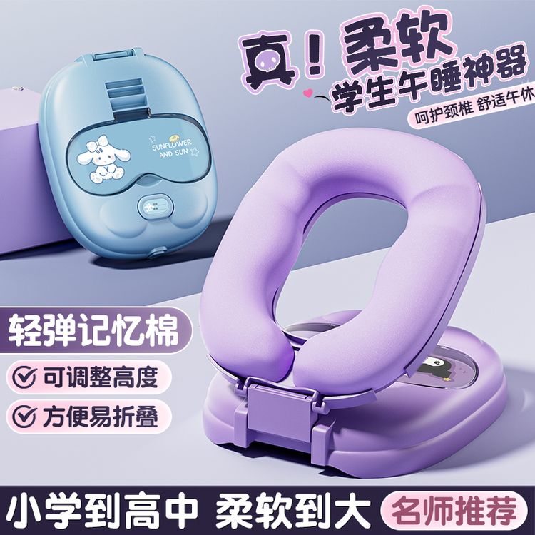 【开学必备】教室午睡趴枕小学生桌上儿童趴睡儿童午休枕睡觉午睡枕商品图
