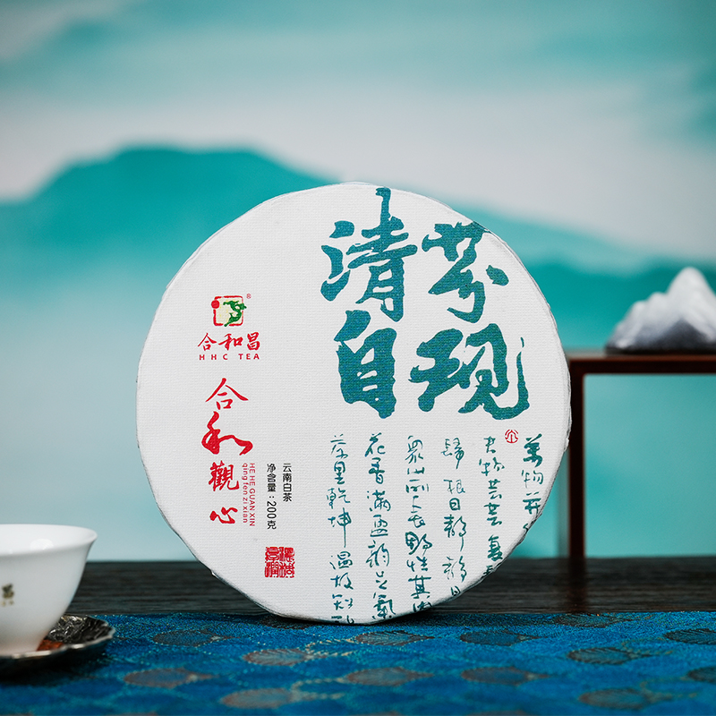 合和昌2023年云南大叶种白茶古树贡眉200克分块茶饼