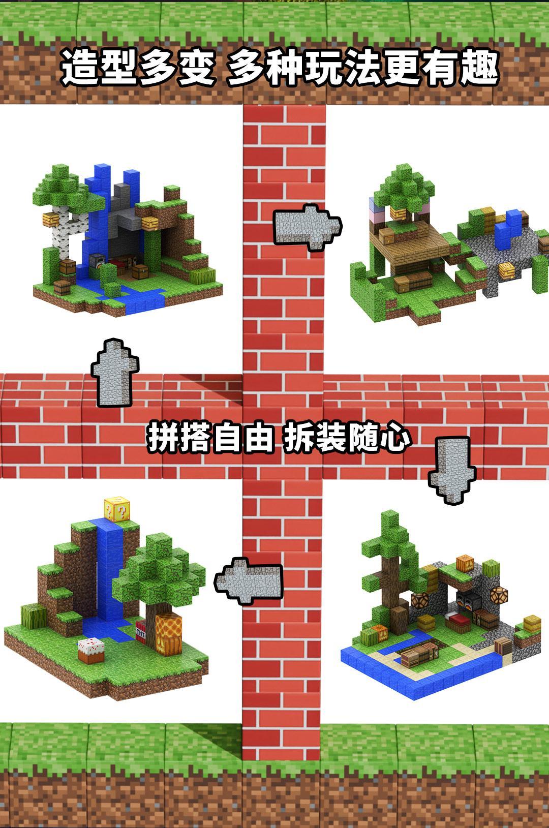 磁铁玩具的玩法=磁铁玩具的玩法视频教程