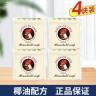【4块装】原装马赛皂鸡头皂洗衣皂肥皂去污渍透明皂家用整箱家庭装商品图