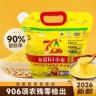 利隆2026当季新米胚芽小米5斤金苗K1绿色食品 7A标准现磨内蒙小米商品图