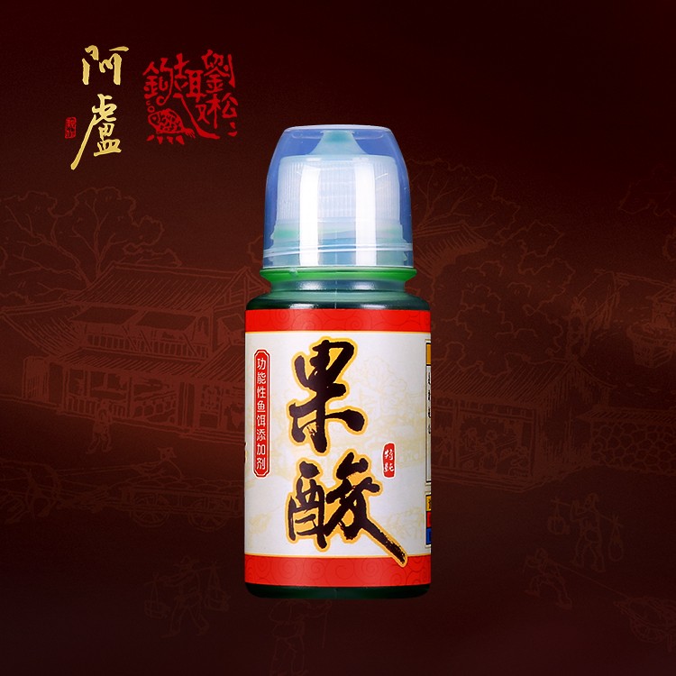 阿卢浓缩钓鱼添加剂野钓黑坑竞技