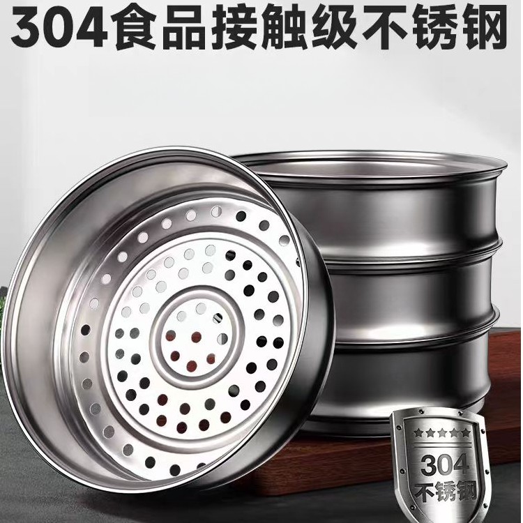 英国Rincass 专用 18cm奶锅专用高颜值304不锈钢蒸格商品图