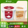 【西域春】桶装酸奶1kg*2桶组合装 多规格可选商品图