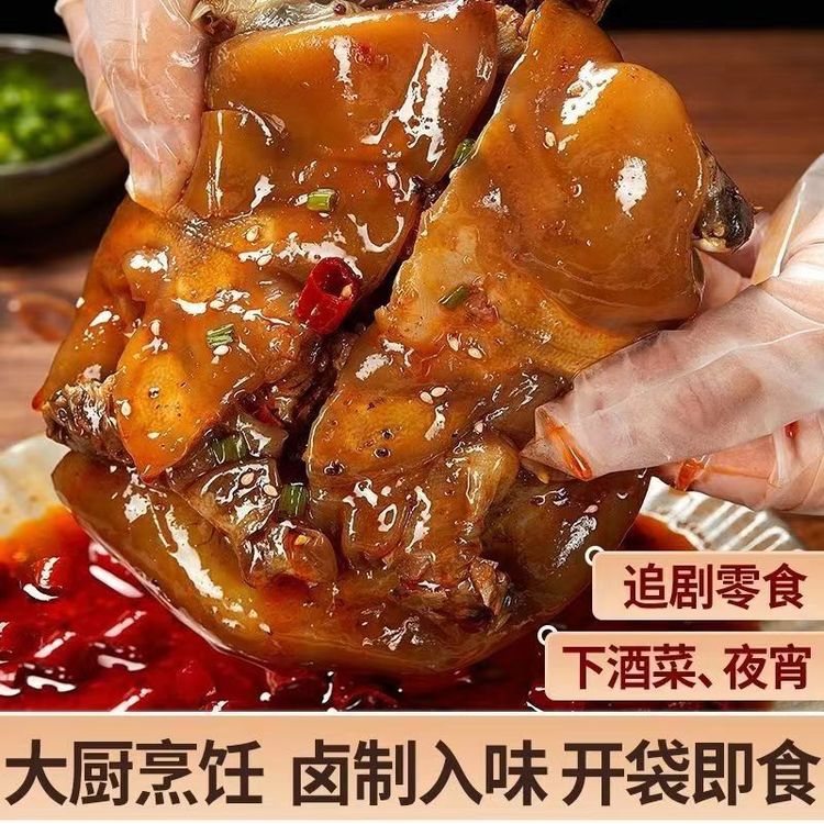 【麻辣卤甲鱼】3只装卤香甲鱼顺丰包邮装胶原入味肉质鲜美美味商品图