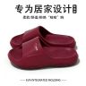 【足弓支撑】 EVA凉拖鞋室内家居浴室防滑不臭脚厚底设计软底商品图