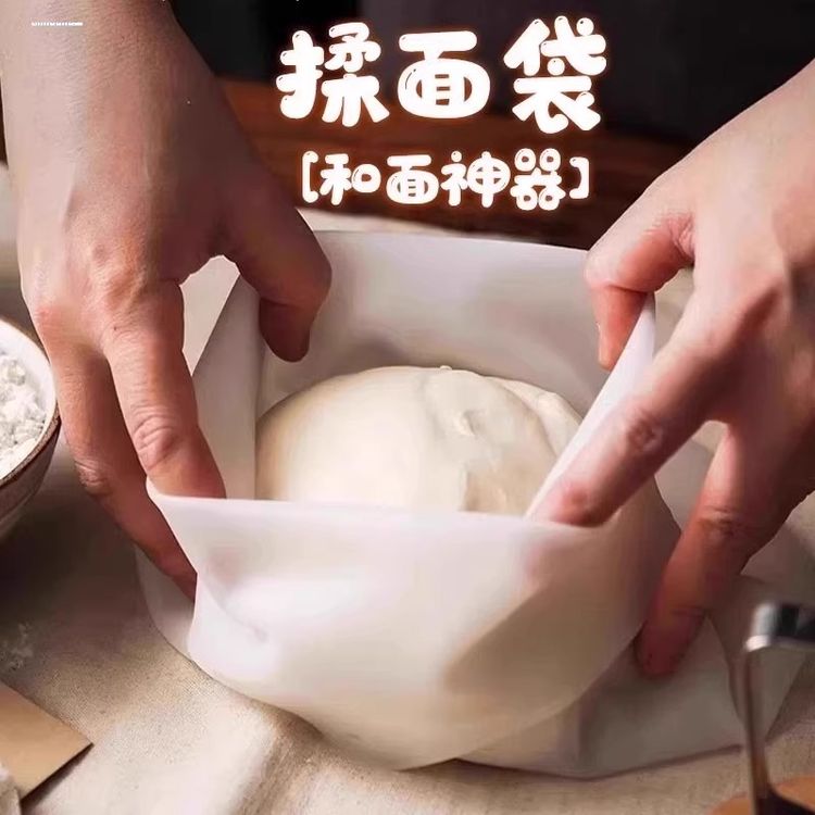 抢！【加厚】硅胶揉面袋和面袋 醒发面袋烘焙烘培袋和面袋不粘手