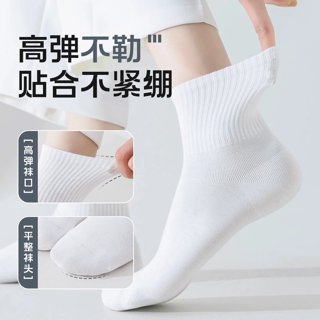 一次性袜子男女同款中筒短筒四季纯色旅行出差男女日抛黑白短筒袜商品图