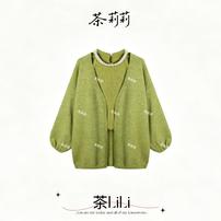 小香风气质穿搭宽松针织开衫外套+钉珠挂脖两件套休闲百搭套装女商品图
