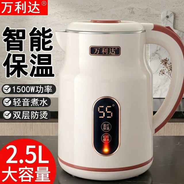 新款升级万利达智能恒温烧水壶大容量全自动一体开水保温电热水壶商品图