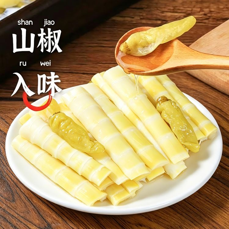 泡椒笋尖酸辣爽口开胃笋条笋丝开袋即食休闲解馋酸爽小零食腌制菜商品图