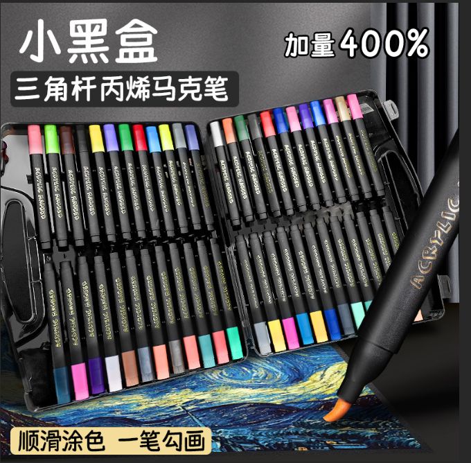 【升级大容量】三角小黑盒丙烯马克笔软头儿童专用绘画可叠色可水洗商品图