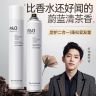 P&O发胶蓬松定型喷雾清香啫喱水膏头发软发泥男女士速干干胶摩丝s商品图