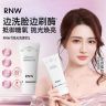 【孙怡同款】RNW抛光洗面奶抗氧提亮 卸妆清洁毛孔控油温和不刺激商品图