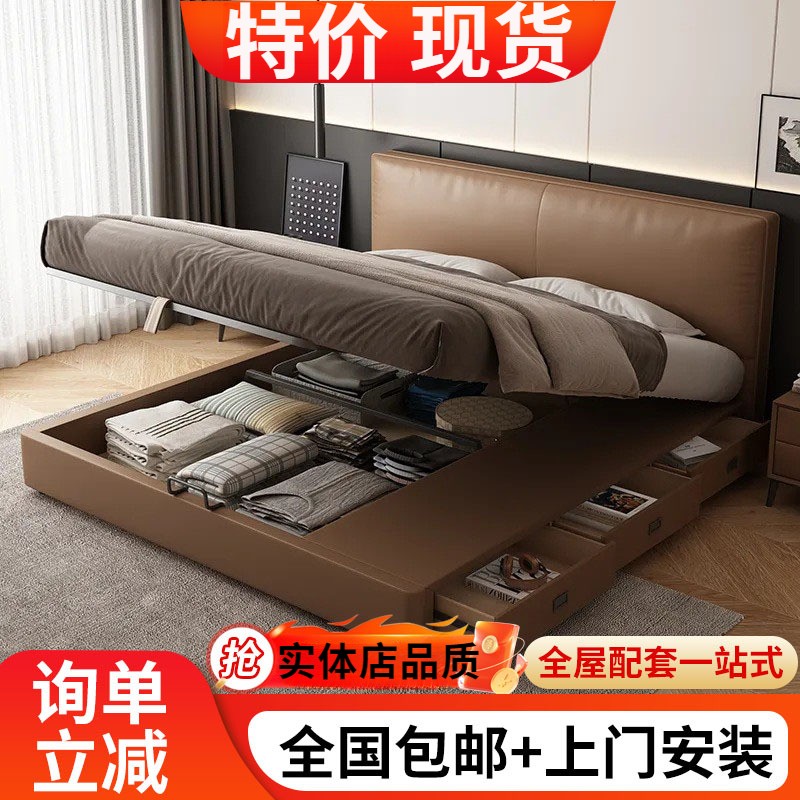 摩卡色气压齐边储物床极简意式真皮床高箱落地简约软包床主卧大床商品图